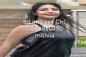 Bangladesh imo sex Girl 01868880750 mithila bd